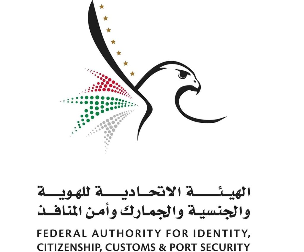 إعفاء رعايا الجمهورية الإسلامية الإيرانية المتواجدين بالدولة من غرامات التأخير