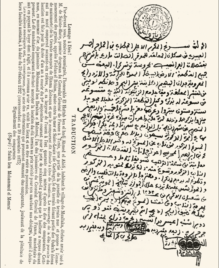 عقد ترخيص حفريات، بعثة قرطاج 1884المصدر موقع متحف اللوفر 