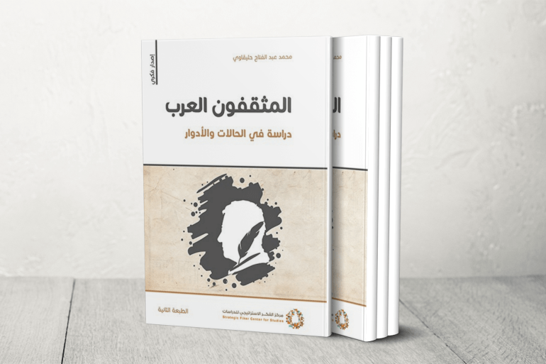 محمد عبدالفتاح حليقاوي