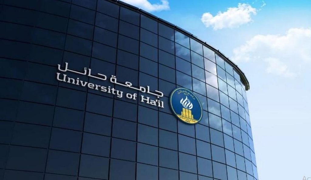 جامعة حائل تطلق فعاليات الأسبوع العالمي لريادة الأعمال 2025