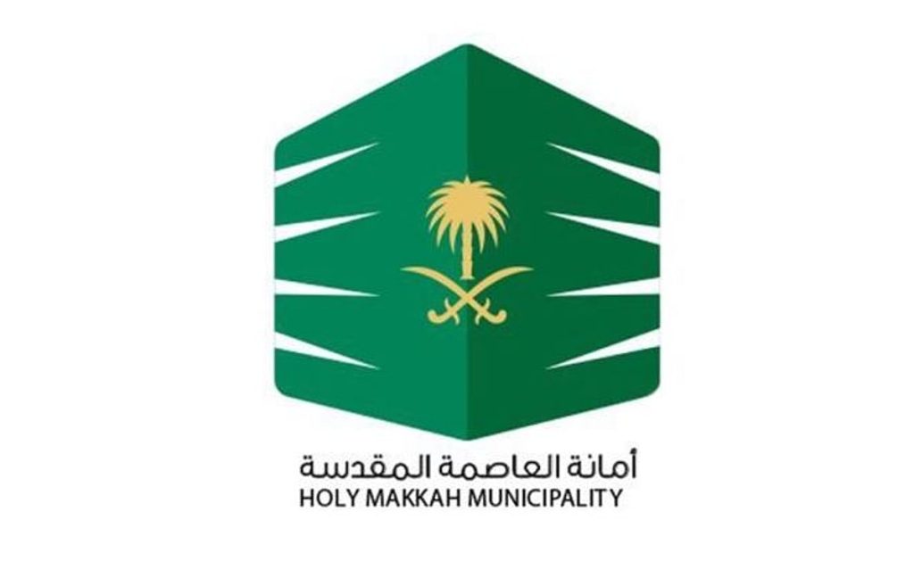 أمانة العاصمة المقدسة تواصل أعمال النظافة الشاملة بعمليات ميدانية واسعة