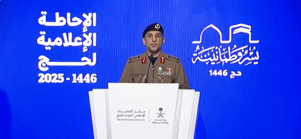 متحدث الداخلية: العقوبات ستطال كل من يضبط وهو ينقل حجاجا دون تصريح