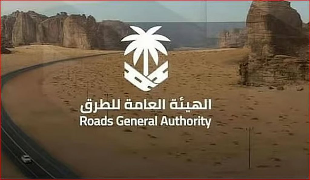 هيئة الطرق: 5 ملايين مركبة عبرت طرق الحج خلال موسم 1446هـ