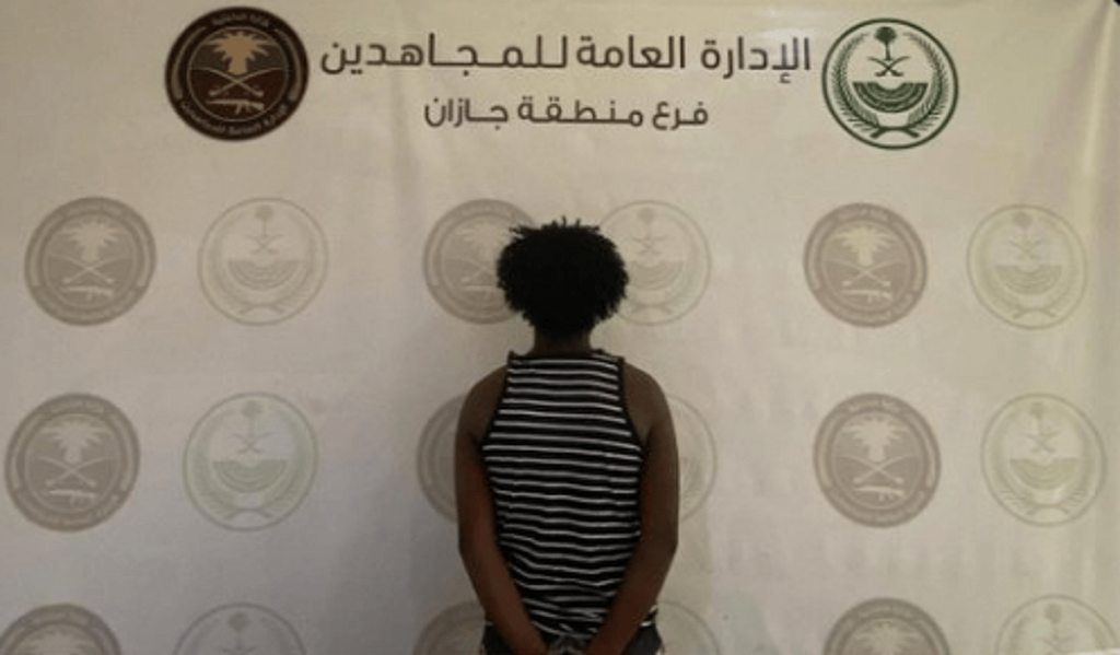 القبض على مخالف لنظام أمن الحدود لترويجه الحشيش في جازان