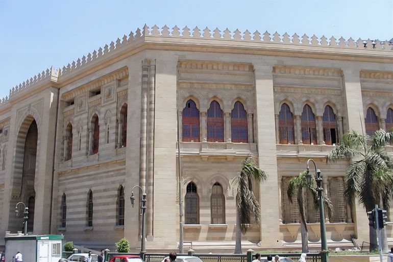 دار الكتب المصرية