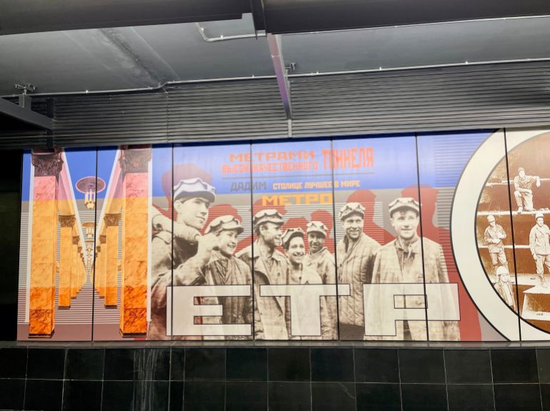 Moscow, Russia, March, 04, 2023. Wall decor at the new Sokolniki metro station of the BKL Ring Line (Bolshaya Koltsevaya Line) in Moscow, Russia