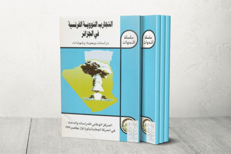 التجارب النووية الفرنسية في الجزائر كتاب
