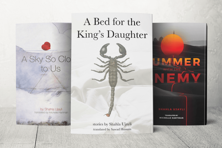 روايات شهلا العجيلي المترجمة