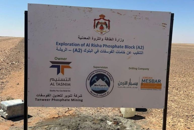 الأردن يعاني من عبء اقتصادي كبير بسبب قطاع الطاقة، إذ يستورد الأردن 76% من احتياجاته (مواقع التواصل)