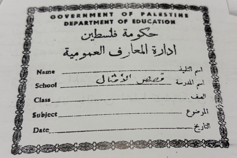 ‪5-أسيل جندي، دفتر مدرسي طُبع في مطبعة حكومة الاحتلال البريطاني (الجزيرة نت).h