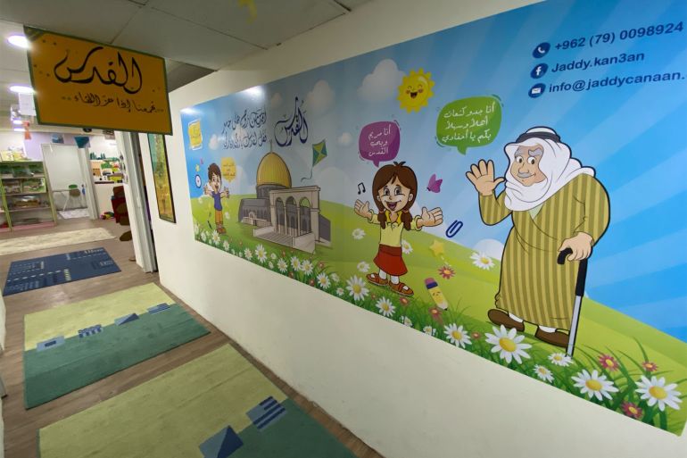 _من-داخل-مؤسسة-جدي-كنعان،-الأردن،-الجزيرة-نت-(س1)