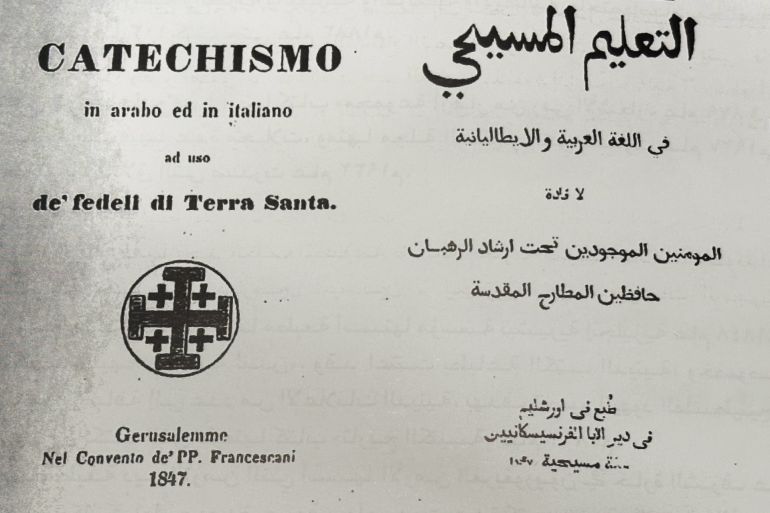 ‪1-أسيل جندي، غلاف كتاب _التعليم المسيحي_ وهو أول كتاب عربي طبع في القدس عام 1847 في مطبعة دير الرهبان الفرنسيسكانيين (الجزيرة نت).heic