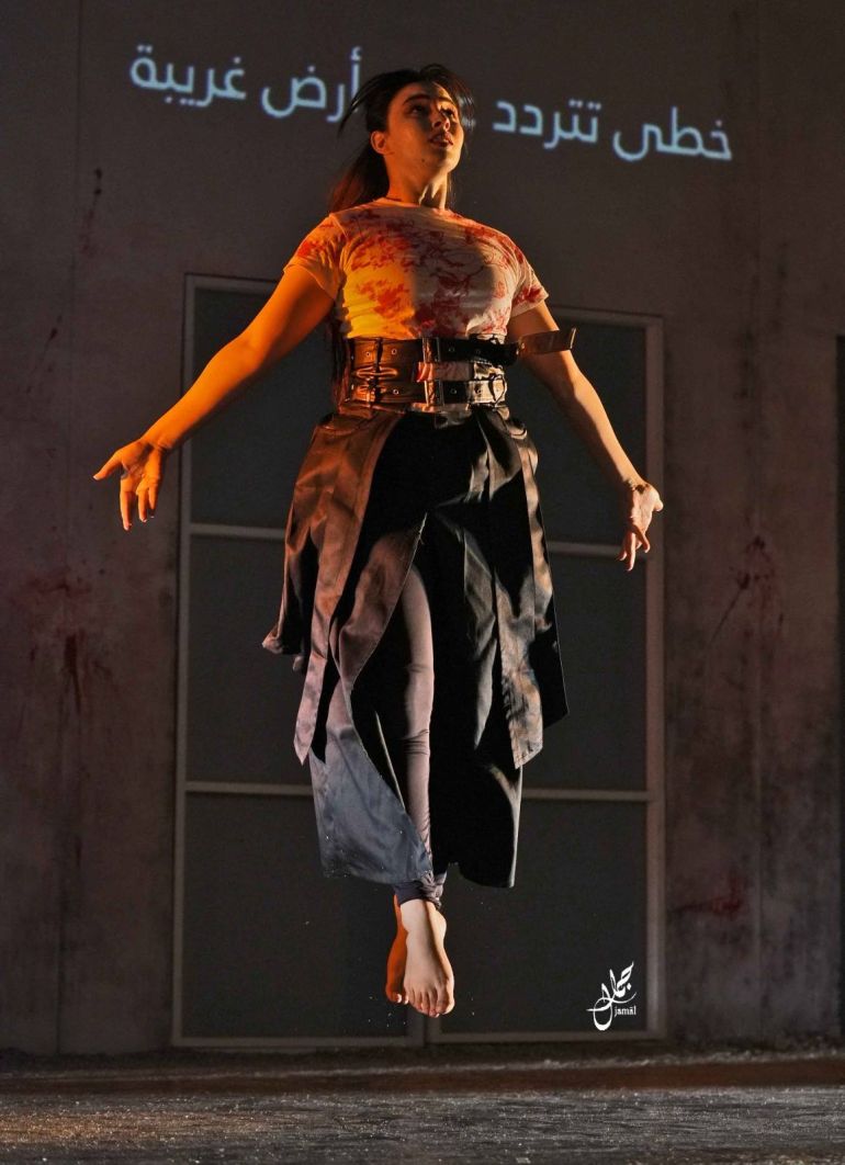 مسرحية أشلاء