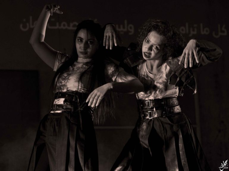 مسرحية أشلاء