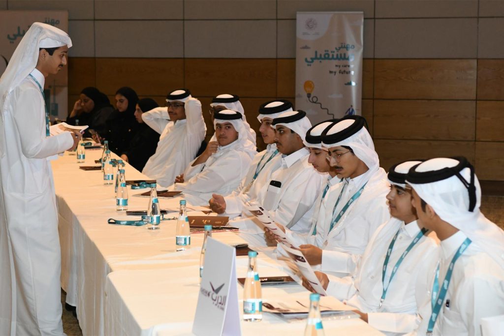 برنامج وطني قطري لتوجيه طلاب المدارس نحو سوق العمل