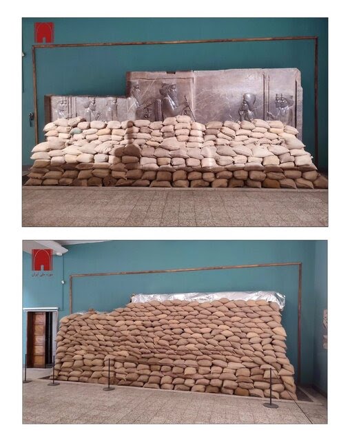 (المتحف الوطني الإيراني)