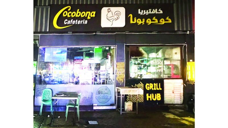 إغلاق «كافتيريا كوكوبونا» بأبوظبي لخطورتها على الصحة العامة