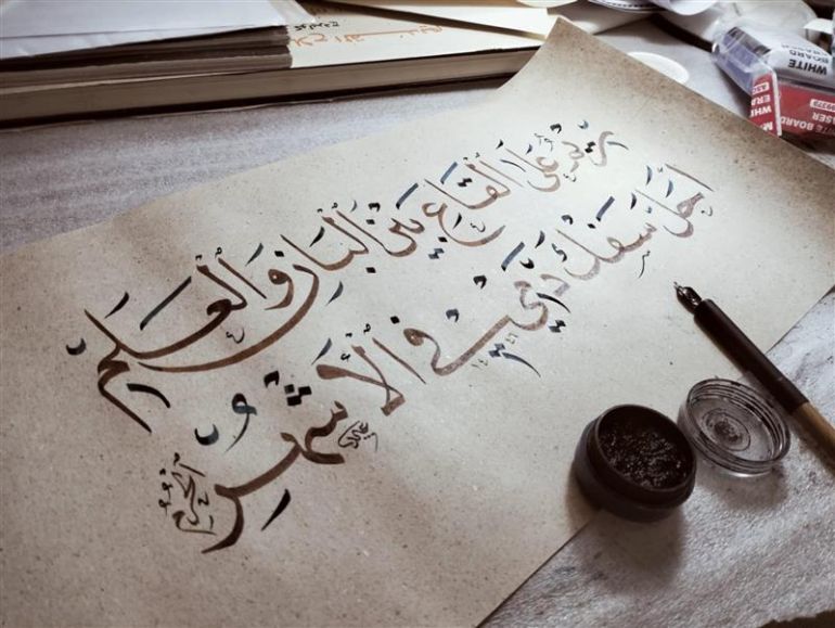 بيت أحمد شوقي- بخط النسخ ريم على القاع بين البان والعلم أحل سفك دمي في الأشهر الحرم