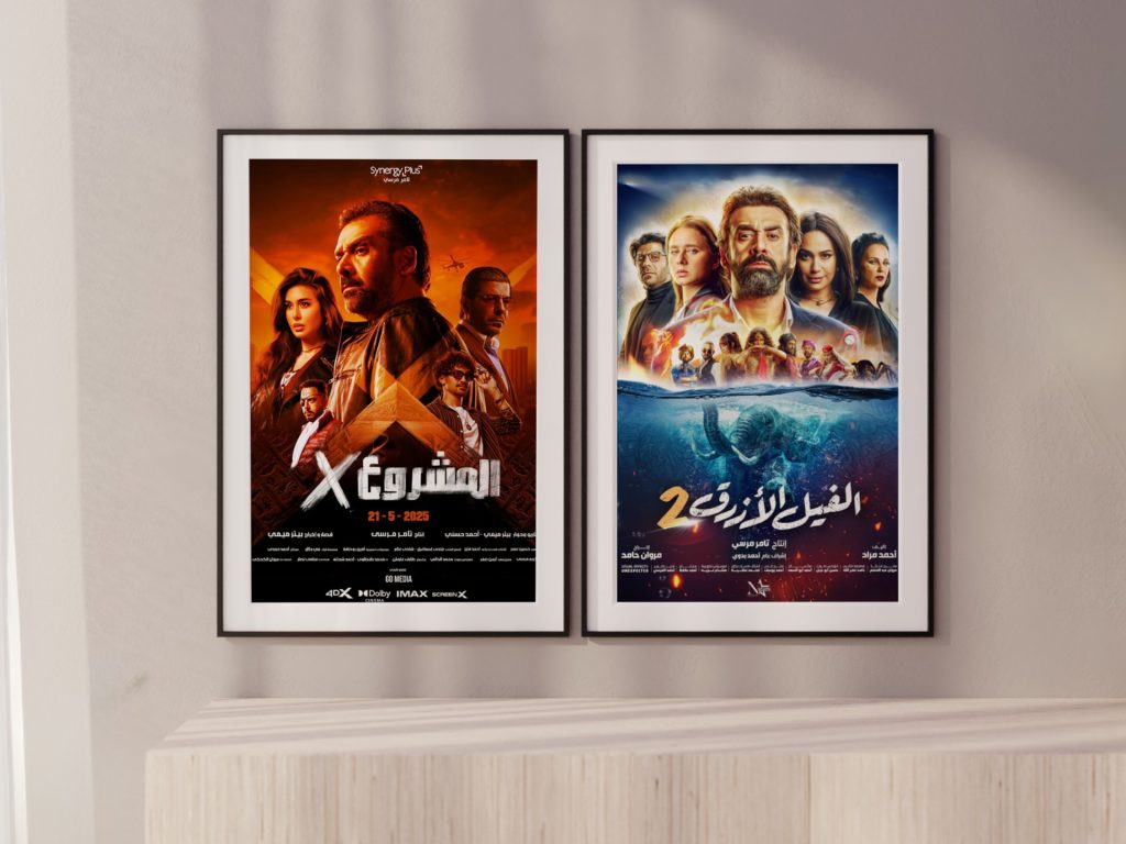 نجم شباك التذاكر.. لماذا ينجح كريم عبد العزيز حيث يفشل الآخرون؟