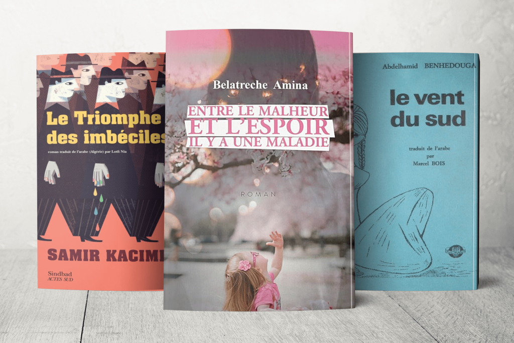 هل يمكن للترجمة تسويق الأدب الجزائري دوليا رغم تحديات الاقتصاد والثقافة؟