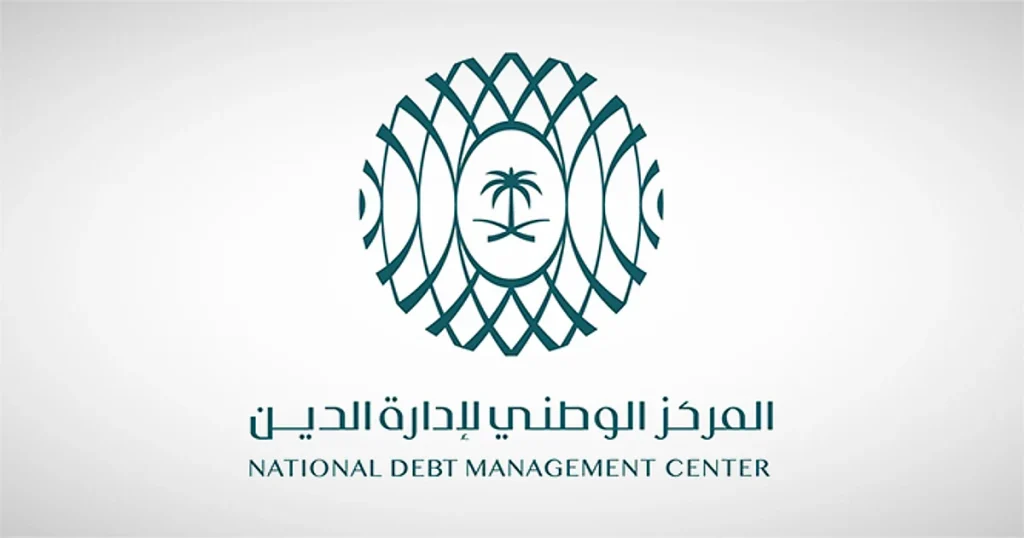 مركز إدارة الدين يقفل طرح يوليو 2025 بـ 5.020 مليار ريال