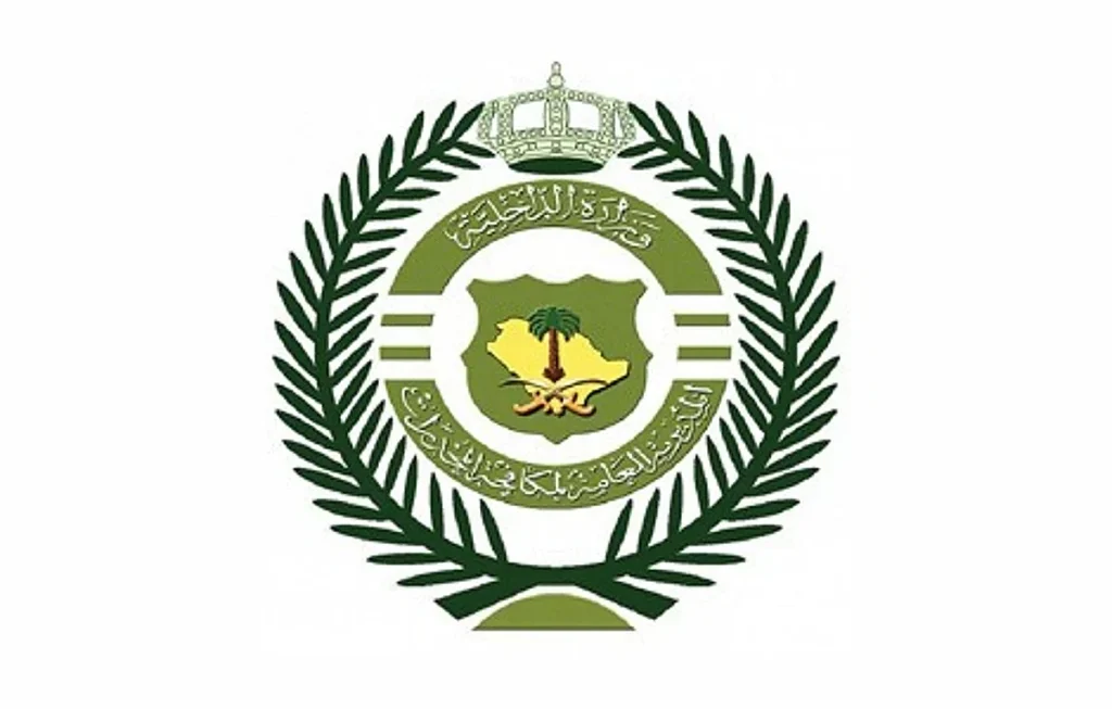 القبض على شخصين بمنطقة المدينة المنورة لترويجهما 21 كلجم من مادة الحشيش