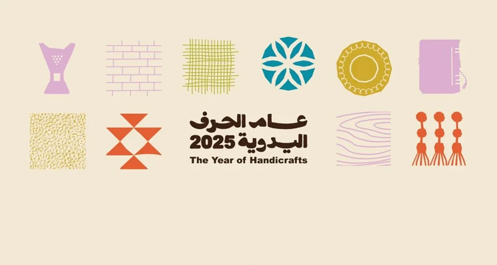 مبادرة «عام الحرف اليدوية 2025» تشارك في موسم الدرعية للتمور