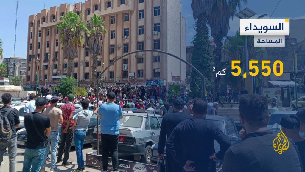 محافظة السويداء.. معقل الموحدين الدروز في جنوب سوريا
