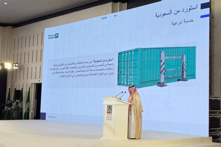 عضو مجلس إدارة مجموعة المهيدب السعودية مصعب المهيدب: سنقيم استثمارات جديدة في سوريا بمجال الصناعات الثقيلة بقيمة 200 مليون دولار وكالة سانا