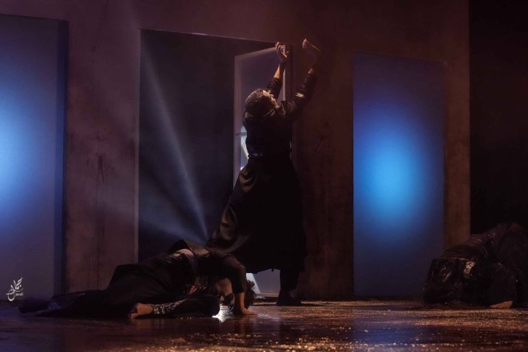 مسرحية أشلاء