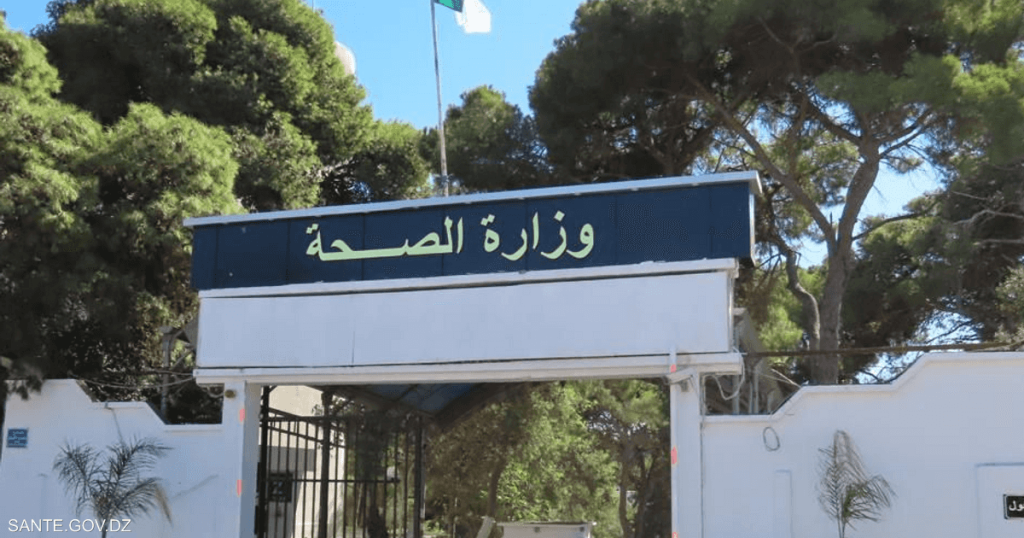 فيديو يثير الغضب في الجزائر.. ممرضة تصور جثمانا داخل مستشفى