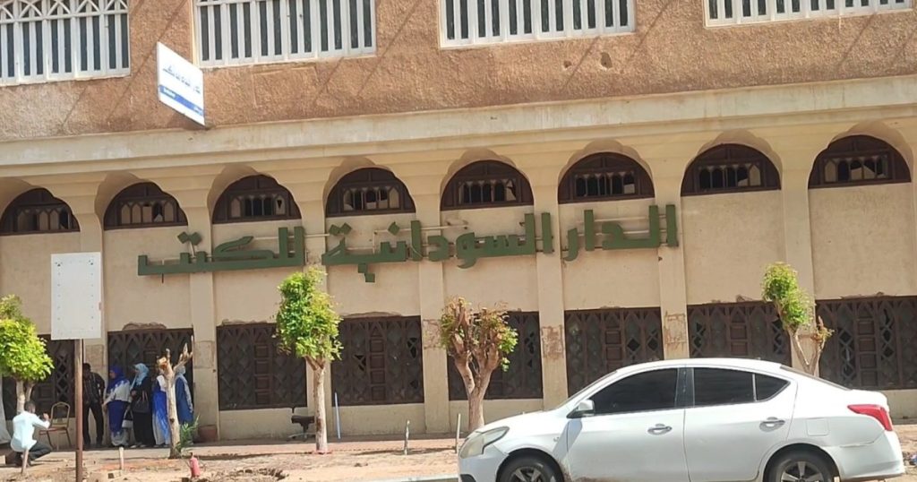 الدار السودانية للكتب تفتح أبوابها بعد توقفها لأكثر من عامين جراء الحرب
