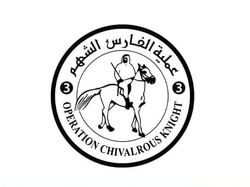 الإمارات تنفذ الإنزال الجوي للمساعدات الـ63 ضمن عملية “طيور الخير” وتُدخل 32 شاحنة غذائية إلى غزة