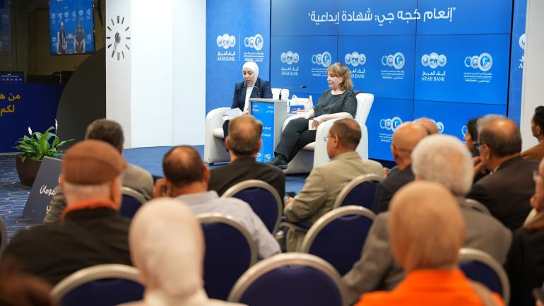 د أماني سليمان تقدّم الكاتبة والروائية أنعام كجة جي