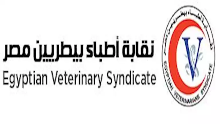 “الأطباء البيطريين” تعلن تشكيل اللجنة المشرفة على انتخابات التجديد الن