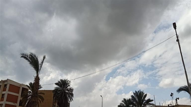 سحب منخفضة.. الأرصاد تعلن الظواهر الجوية المسيطرة اليوم