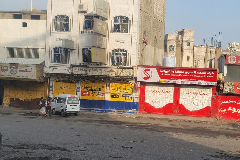 استمرار الغلاء يحرم اليمنيين فرحة تحسن سعر العملة