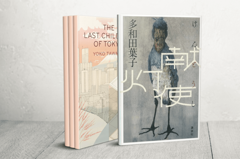 كتاب "كينتوشي" (Kentoshi) لتاوادا (عنوانه بالإنكليزية "آخر أطفال طوكيو" The Last Children of Tokyo)، الصادر في اليابان عام 2014