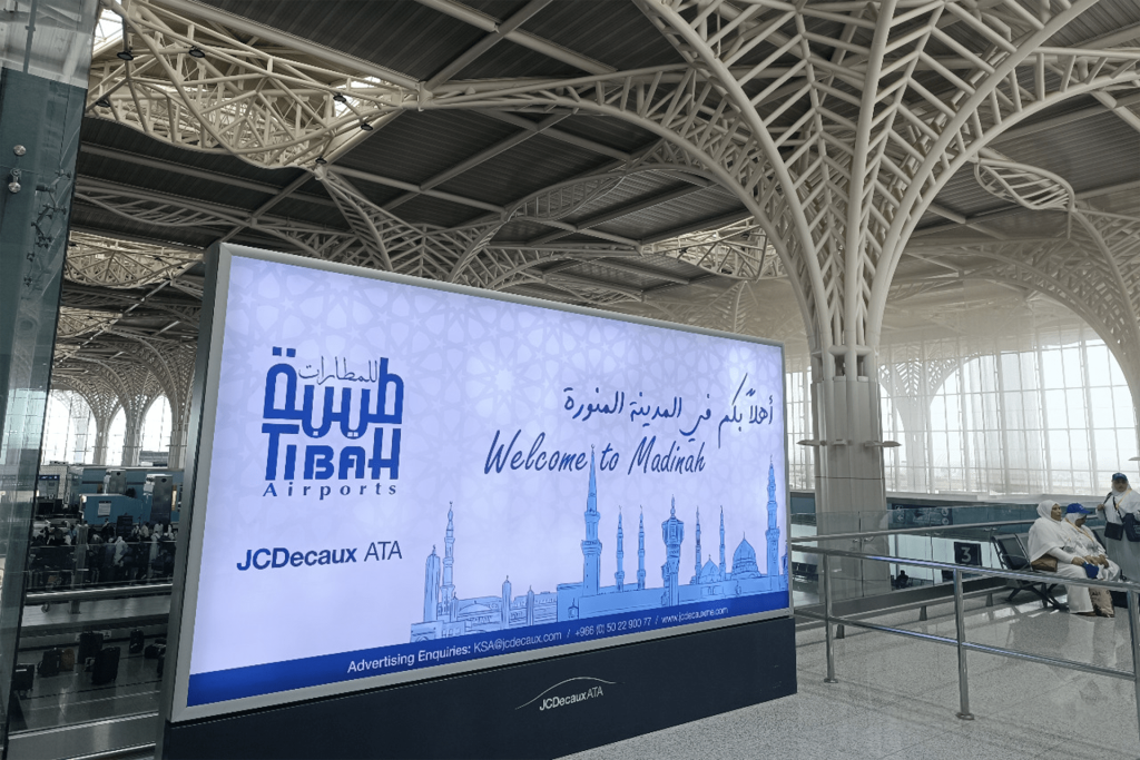 المدينة المنورة تتصدر سوق الإسكان السعودي متجاوزة الرياض