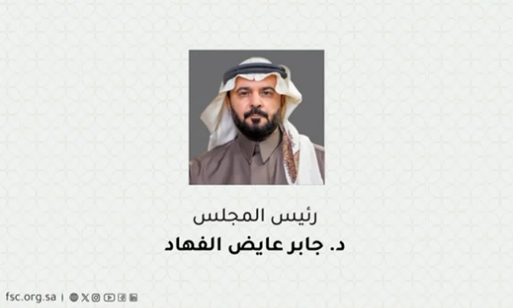 اتحاد الغرف يعلن تشكيل مجلس الأعمال السعودي – الأسترالي