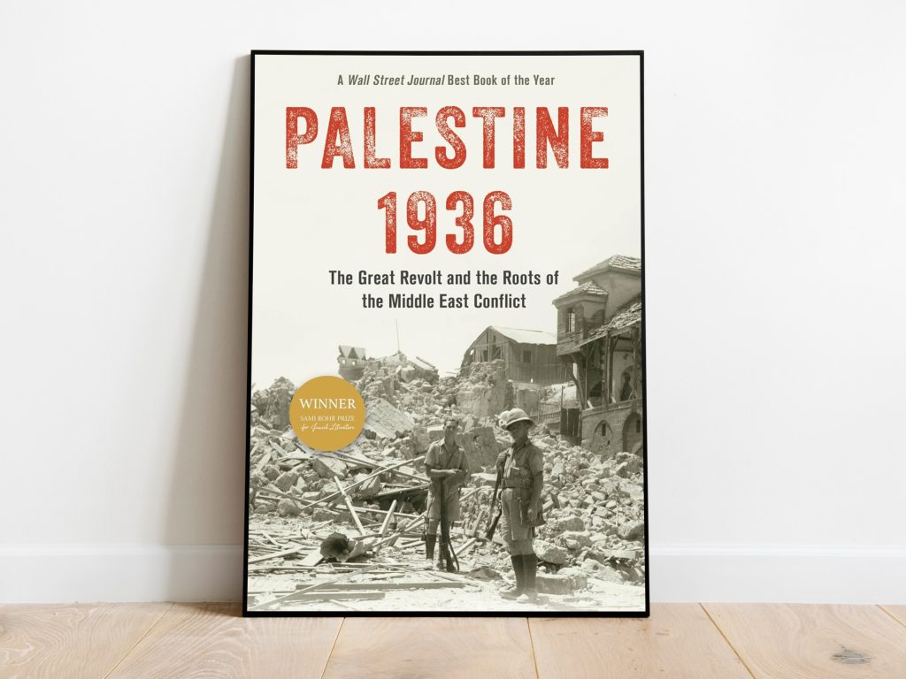 “فلسطين 36” يحول عرض الجالا في تورونتو إلى رسالة دعم لفلسطين | فن