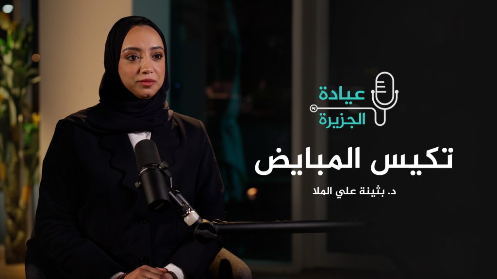 في أي عمر تظهر متلازمة تكيس المبايض؟