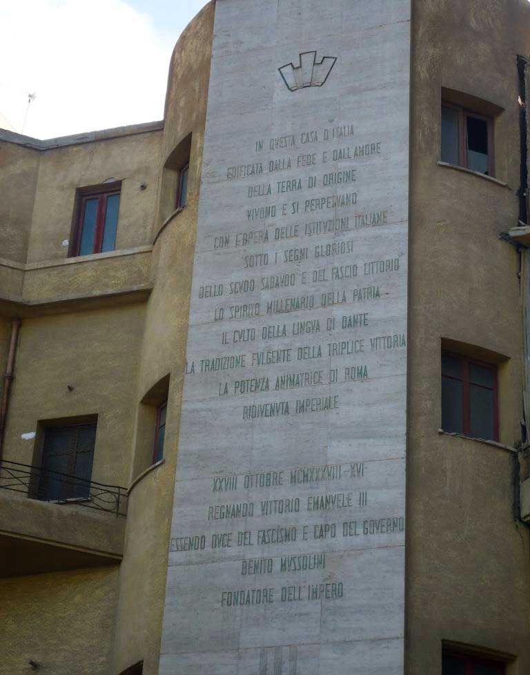 _نقش فاشيستي على واجهة مبنى القنصلية الإيطالية السابقة في بورسعيد، يخلد حكم موسوليني وفترة التحالف الإيطالي مع - خاص الجزيرة نت - النازي 1