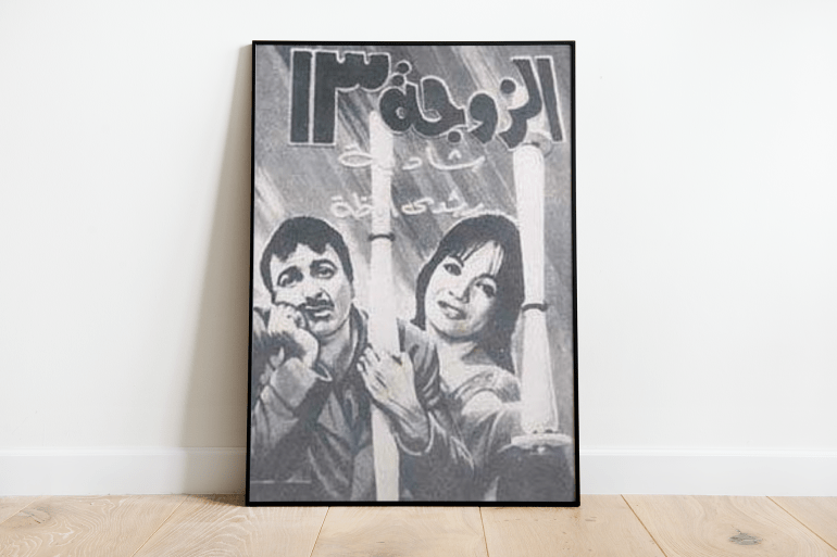 فيلم "الزوجة رقم 13" لفطين عبد الوهاب، التي تدّعي أنه مقتبس عن قصة شهريار وشهرزاد في ألف ليلة وليلة، والحال أنه مقتبس من الفيلم الأمريكي "الزوجة الثامنة لذي اللحية الزرقاء"