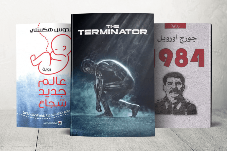 ما تخيله الخيال العلمي في عالم جديد شجاع و1984 والمدمر أصبح واقعًا ملموسًا في عصر الذكاء الاصطناعي