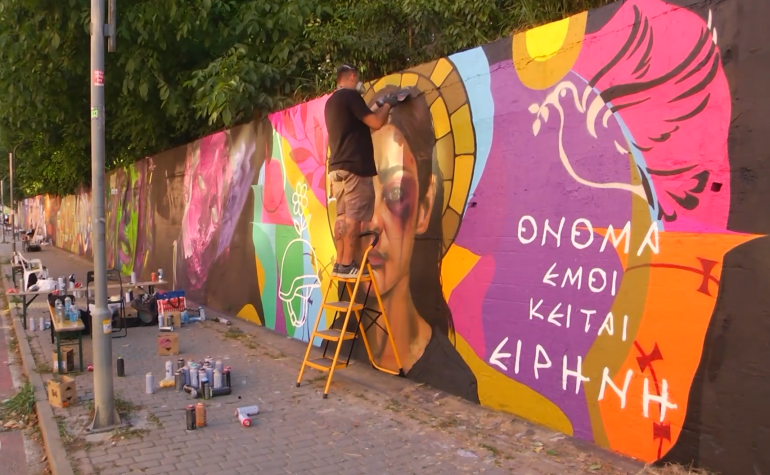 مهرجان meeting of styles