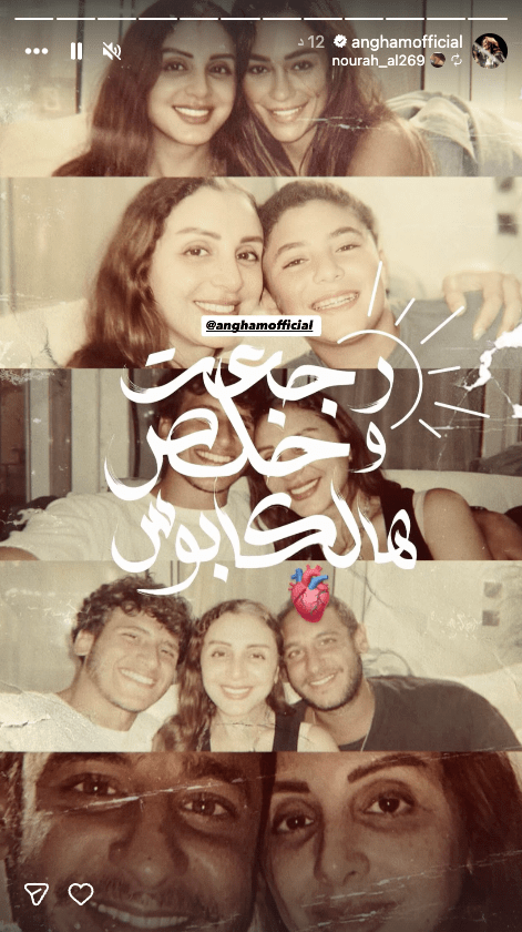 ****داخلية**** الفنانة المصرية أنغام انستغرام