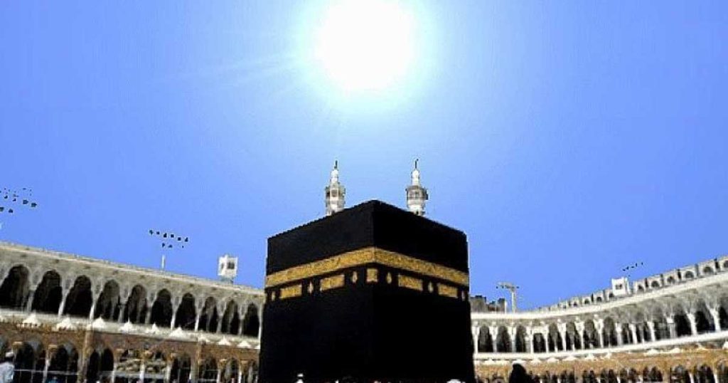 فجر الجمعة.. سماء مكة تشهد ظاهرة فلكية مهيبة