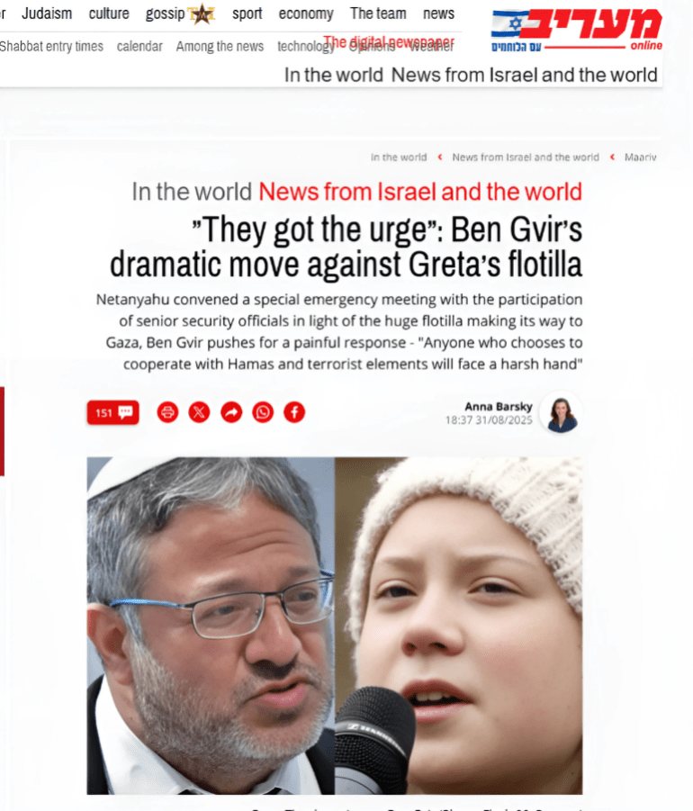 معاريف تقول إن بن غفير أعد خطة لمعاقبة المشاركين في اسطول الصمود (معاريف)