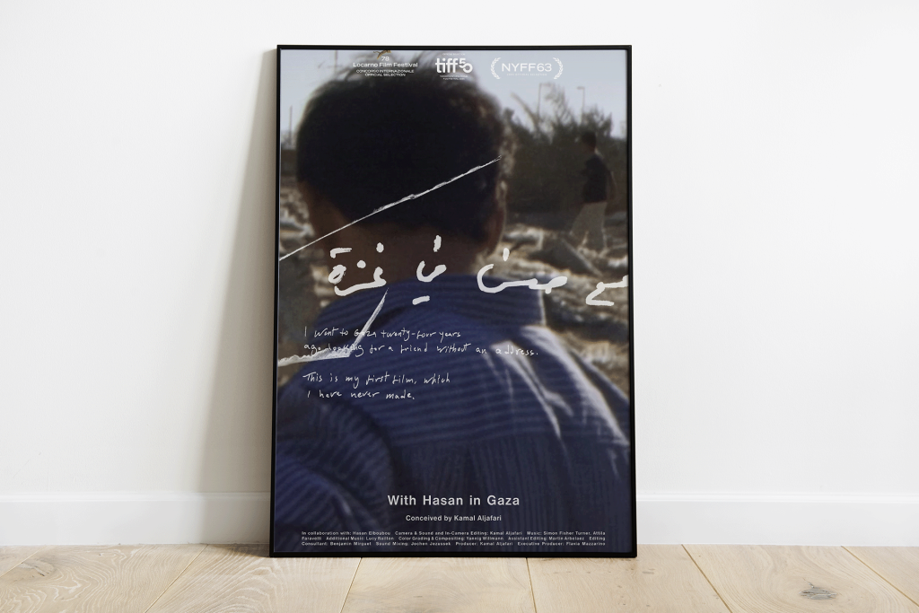 “مع حسن في غزة”.. الذاكرة الفلسطينية بين الأرشيف والمقاومة على شاشة لوكارنو | فن